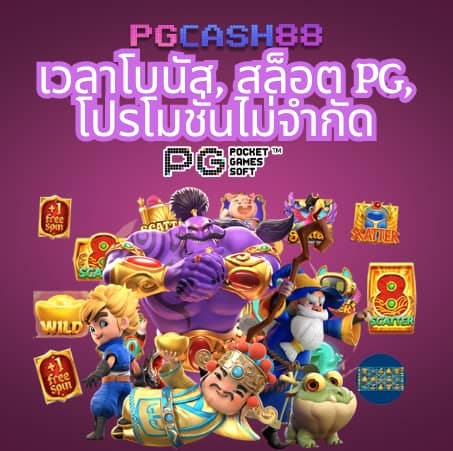 ทดลองเล่นสล็อตทุกค่ายฟรี