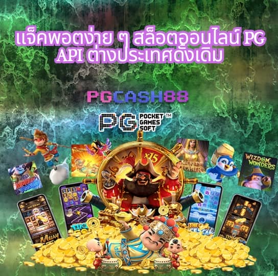 ทดลองเล่นสล็อตทุกค่ายฟรี