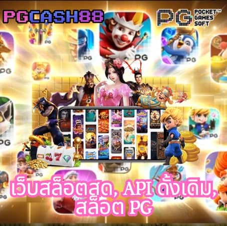 ทดลองเล่นสล็อตทุกค่ายฟรี