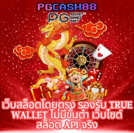 ทดลองเล่นสล็อตทุกค่ายฟรี