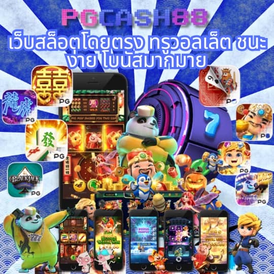 ทดลองเล่นสล็อตทุกค่ายฟรี