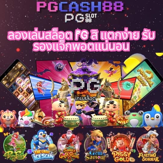 ทดลองเล่นสล็อตทุกค่ายฟรี